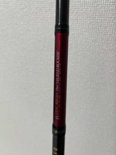 【美品】ロックスイーパ―ERSC-80EXH