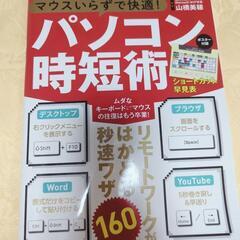 雑誌（4冊）の画像