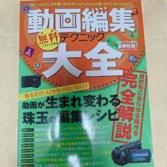 雑誌（4冊）の画像