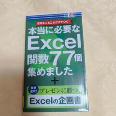 雑誌（4冊）の画像