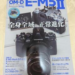 雑誌（4冊）の画像
