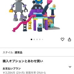 バイキンじょうもつくれる! だだんだんブロックバケツ