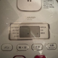 シャープ製炊飯器２０１３年式