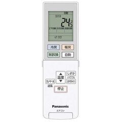 【値下げしました！】J7857 ★3ヶ月保証付★ ルームエアコン Panasonic　パナソニック　CS-J228C-W  Eolia　エオリア 　ナノイーX搭載　2.2kw 2018年製  分解クリーニング済み　【リユースのサカイ柏店】昨年エアコン販売実績155台!!施工業者年間工事数44万件!! 高品質商品&安心の施工技術実績! 流山市 中古エアコン 松戸市 中古エアコン 我孫子市 中古エアコン 船橋市 中古エアコン 守谷市 中古エアコン 取手市　中古エアコンの画像