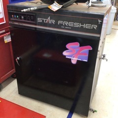 新品未使用 草焼一番 KY-5000HB ハイブリッド草焼きバーナー 榮製機