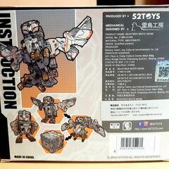 BeastBox　BB41 WHITENOISEの画像