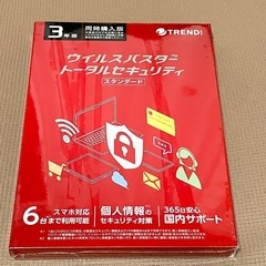 新品未開封 トレンドマイクロ ウイルスバスター トータル