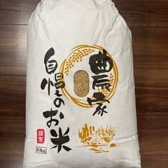｟受け渡し予定者決定｠【玄米】令和5年産あきたこまち10kg