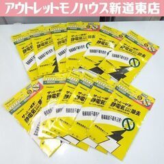 ② TRUSCO 静電気除去シートS SD2525 250mm×...