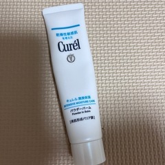 キュレル　パウダーバーム
