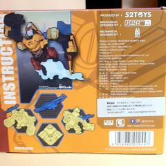 BEAST BOX BB03MK MONKEYKINGの画像
