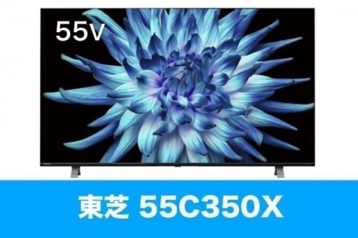 東芝　液晶テレビ　REGZA 55C350X