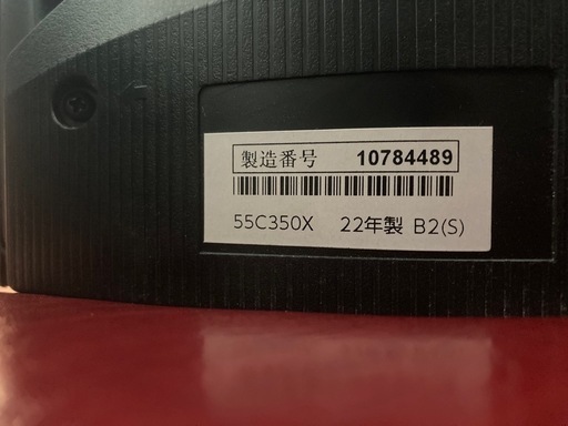 東芝　液晶テレビ　REGZA 55C350X
