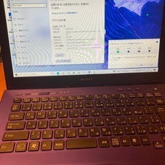 ノートパソコンSONY VAIO Sシリーズ VPCSB38FJ/P（パープル）　　　　の画像