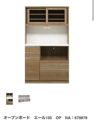 オープンボード