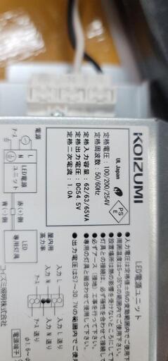 照明器具　ダウンライト　売れました
