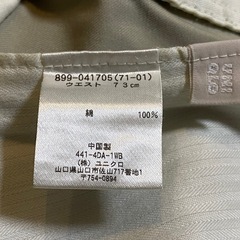 ユニクロ　ツータックチノパン　ベージュ　ウエスト73cm　の画像