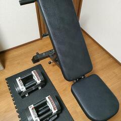 ダンベル　トレーニングベンチ　セット
