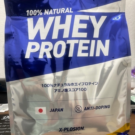 ホエイプロテイン　パイナップル