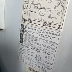 アビテラックス 冷凍ストッカー ＡＣＦ－６０２の画像