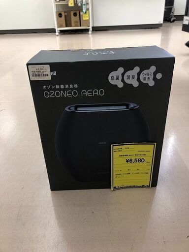 Wa1159 除菌消臭機 mexell MXAP-AE270BK