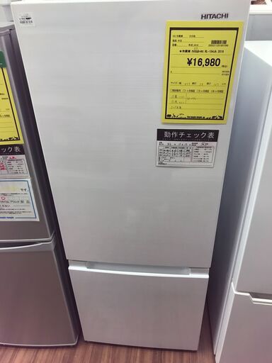 6ヶ月保証付き！！！　冷蔵庫　ヒタチ　RL-154JA　2019年製