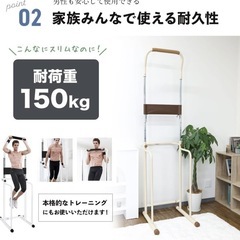 ぶら下がり健康器 懸垂マシン チンニング  ディップス [ 耐荷重150kg ] 筋トレ【価格相談可】の画像