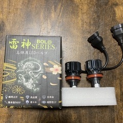 雷神 イエローフォグランプ H8 H9 H11 H16 新品
