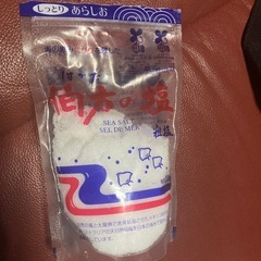 斎藤一人さんの龍神様の波動が満載して入ってる伯方の塩