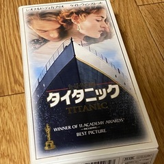 VHS タイタニック