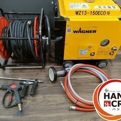 【引取限定】WAGNER WZ13-150ECON エンジン高圧...