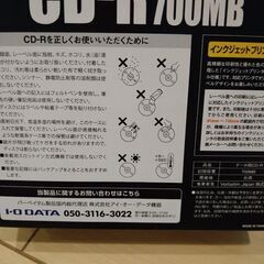 CD-Rの画像