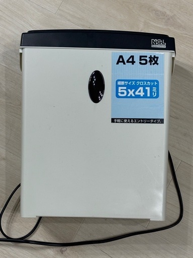 シュレッダー