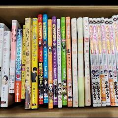 漫画まとめ売り25冊