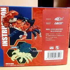 BEASTBOX BB18 IRONCROWの画像