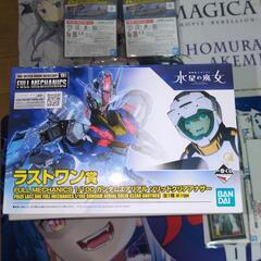 ガンダムセットの画像