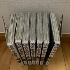 【12/26まで】呪術廻戦　2巻〜8巻の画像