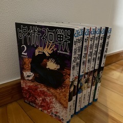 【12/26まで】呪術廻戦　2巻〜8巻の画像