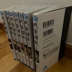 【12/26まで】呪術廻戦　2巻〜8巻の画像