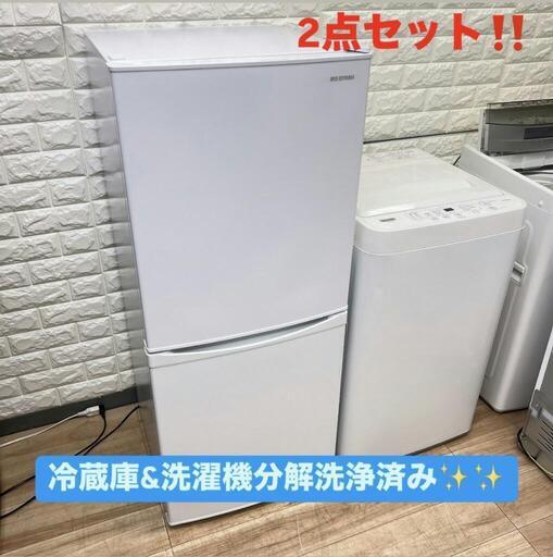ご成約済み配送設置0円で✌冷蔵庫\u0026洗濯機分解洗浄済み✨✨