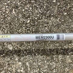 草刈機　マキタ　MEM2300U　【取引中】の画像