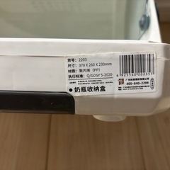 カップ乾燥ラック付き排水、カップ蓋付きの食器ホルダー、ベビーボトルラック、キッチンキャビネットストレージボックス、キッチン・家庭・オフィスに適していますの画像