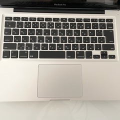 【動作確認済】Apple アップル MacBookPro マックブックプロ　本体の画像