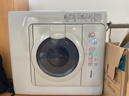 電気乾燥機と乾燥機台