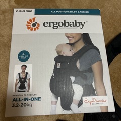 エルゴベビー抱っこひもの画像