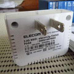 ★ELECOM（エレコム） 高速Wi-Fi中継器 １１ｎ対応 （WTC-300HWH） ☆作動確認済みですの画像