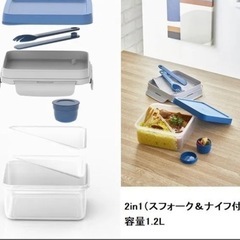 ベストコ ランチボックス　 フォーク＆ナイフ付の画像