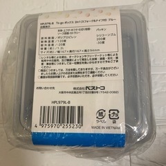 ベストコ ランチボックス　 フォーク＆ナイフ付の画像