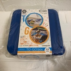 ベストコ ランチボックス　 フォーク＆ナイフ付の画像