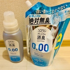 ソフラン プレミアム消臭 ウルトラゼロ 柔軟剤 本体 530ml...